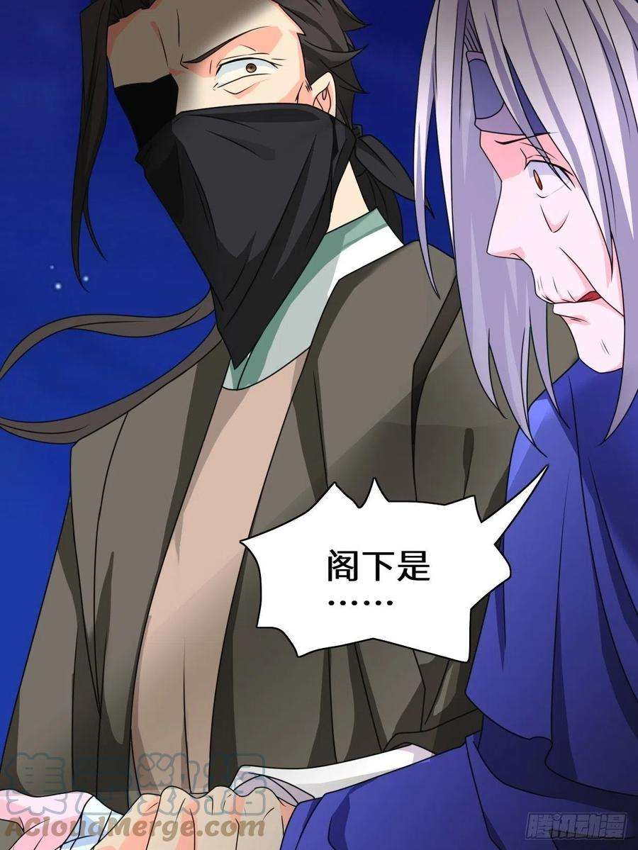 被迫成为反派赘婿麻衣神教