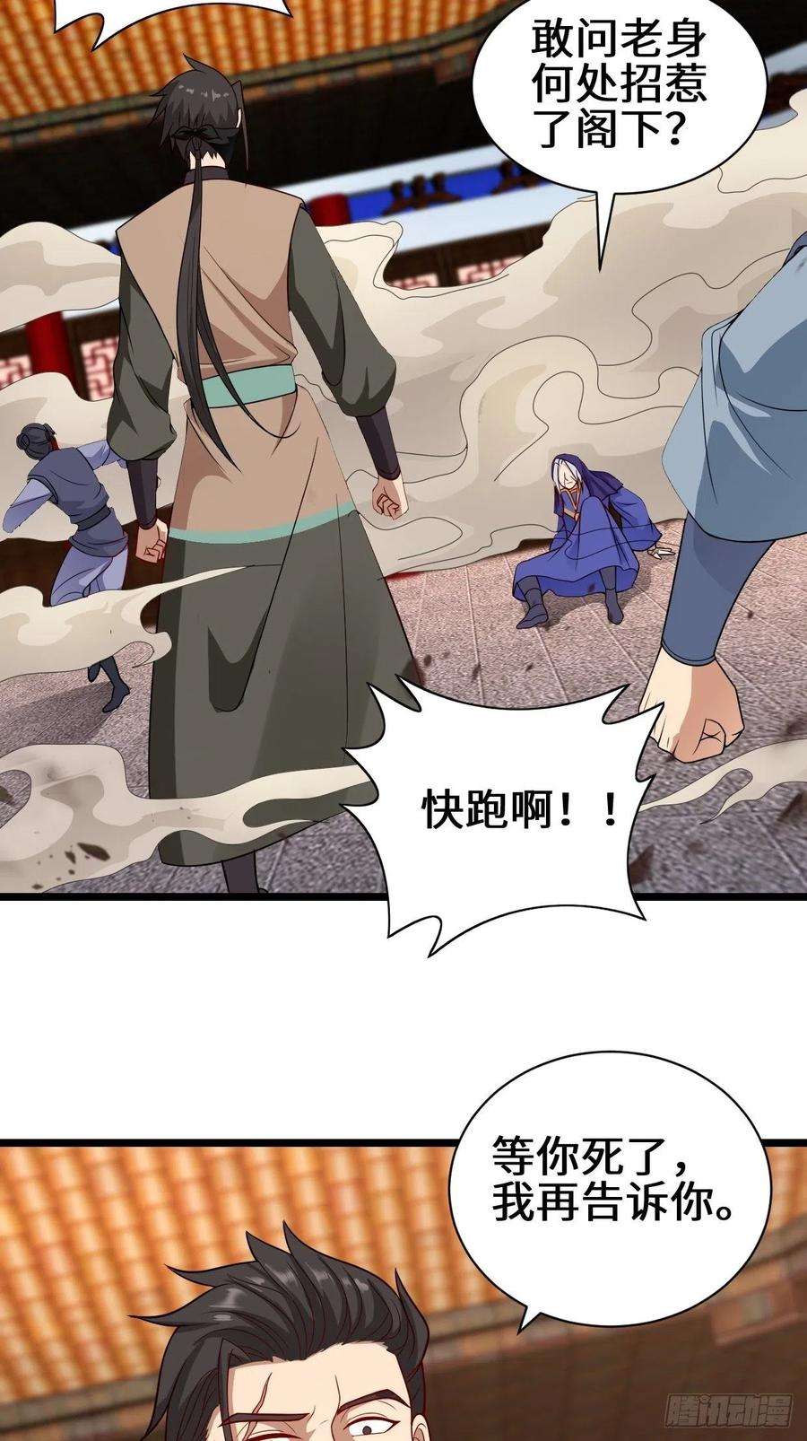 被迫成为反派赘婿正人君子李雨果
