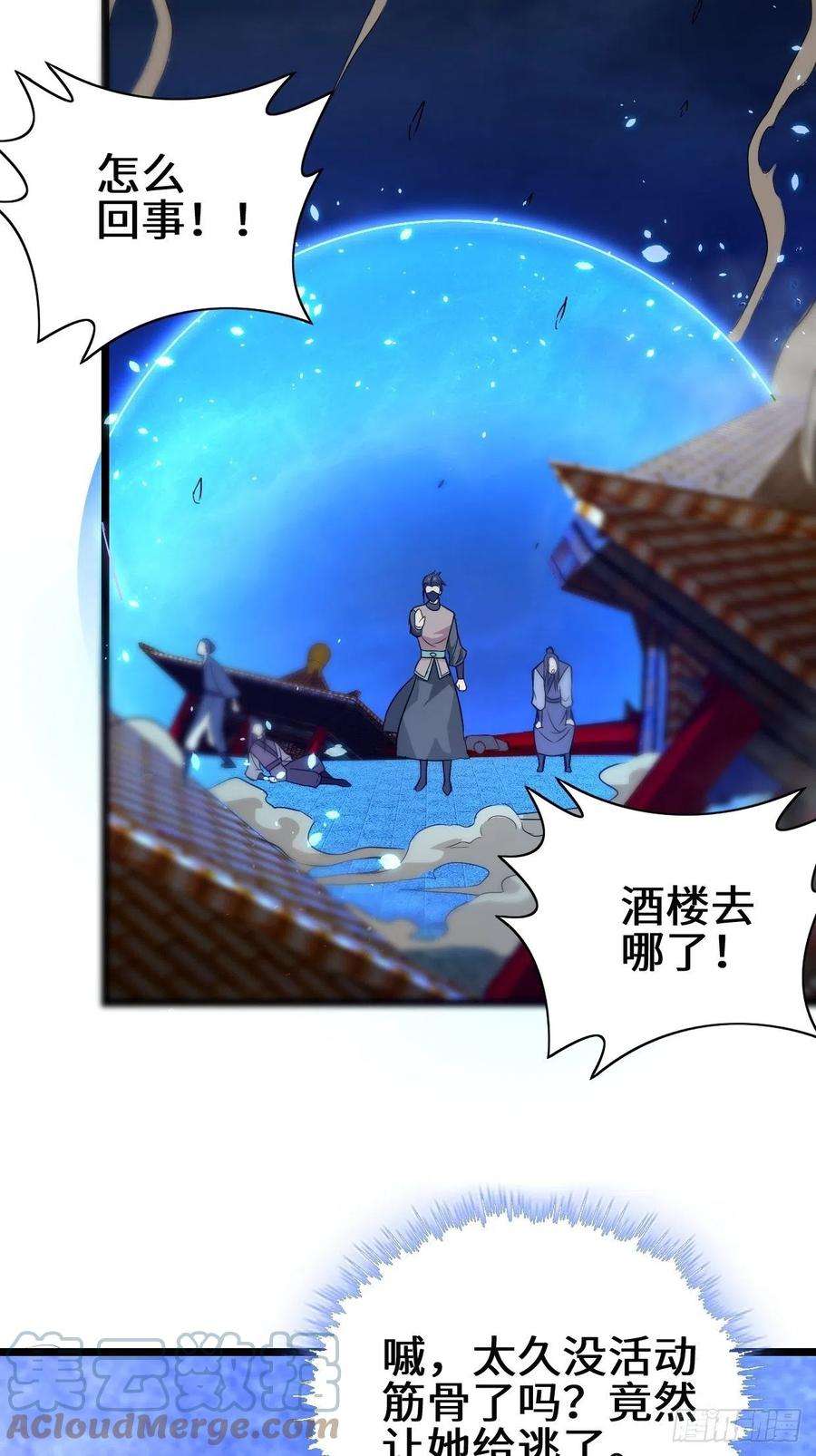 被迫成为反派赘婿正人君子李雨果