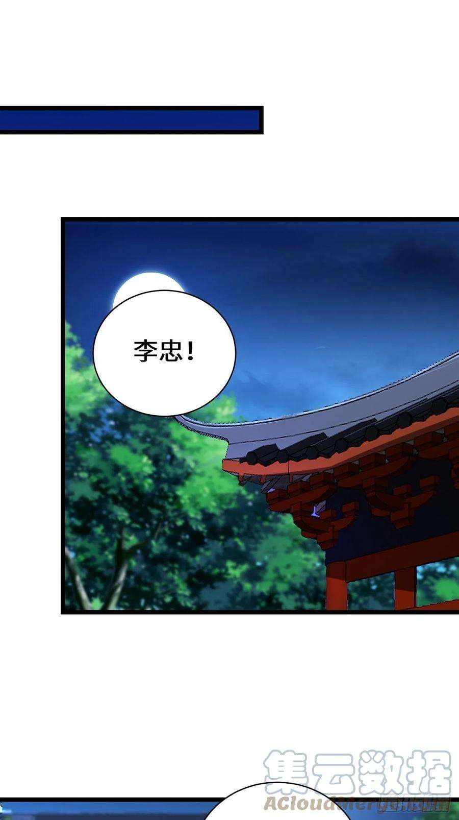 被迫成为反派赘婿正人君子李雨果