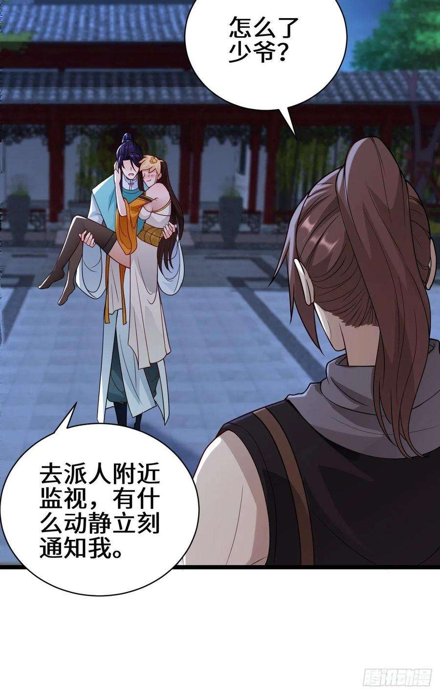 被迫成为反派赘婿正人君子李雨果