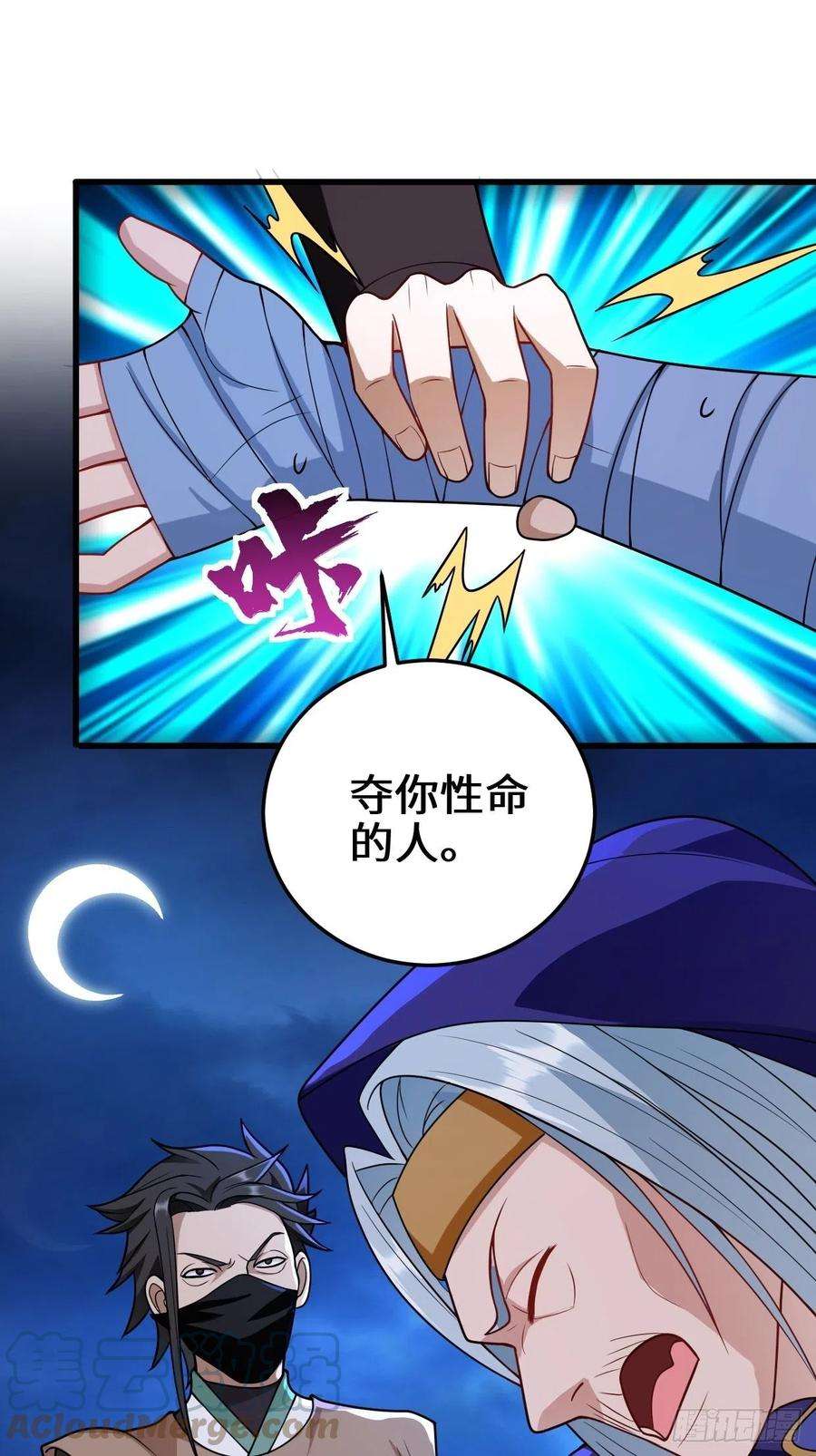被迫成为反派赘婿正人君子李雨果