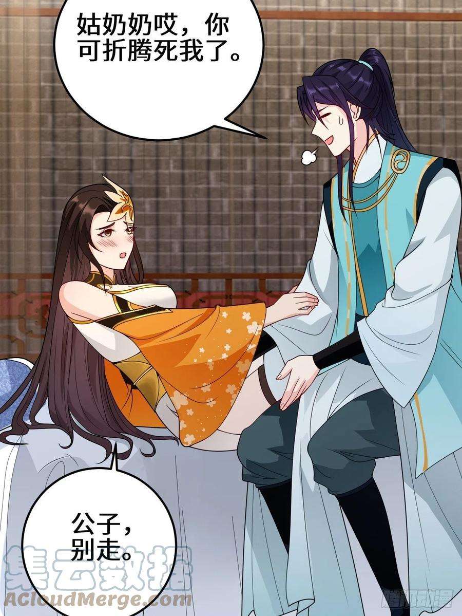 被迫成为反派赘婿正人君子李雨果
