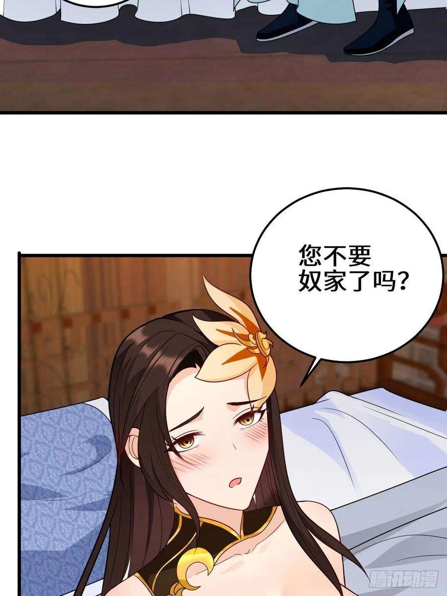 被迫成为反派赘婿正人君子李雨果