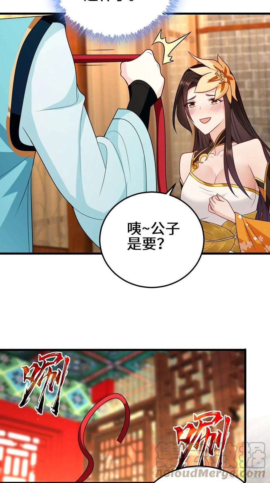 被迫成为反派赘婿正人君子李雨果