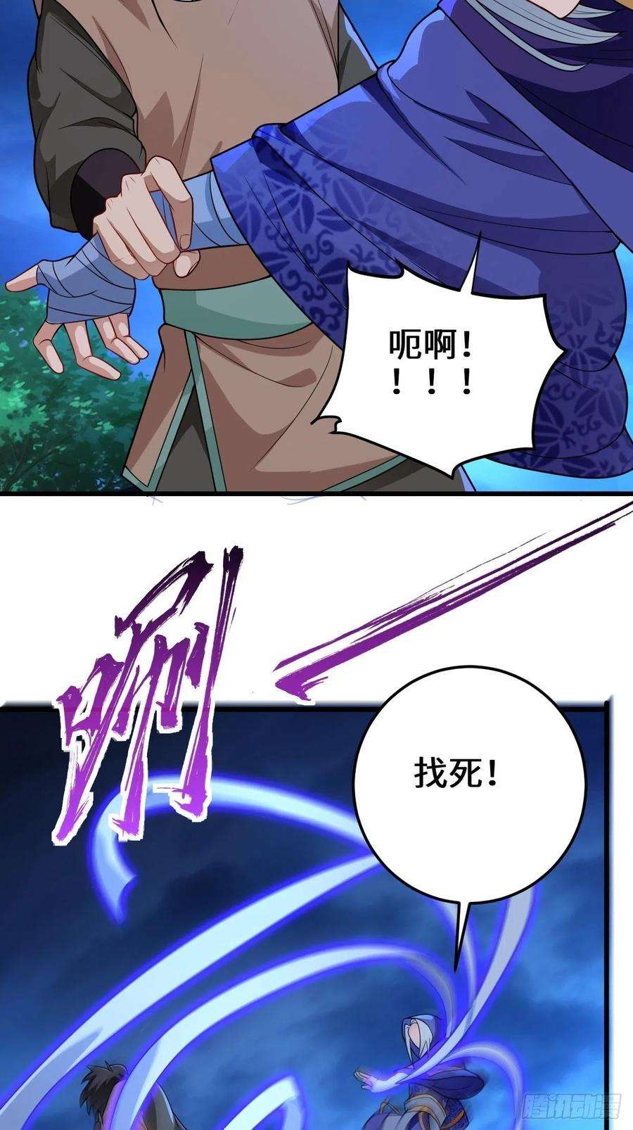 被迫成为反派赘婿正人君子李雨果