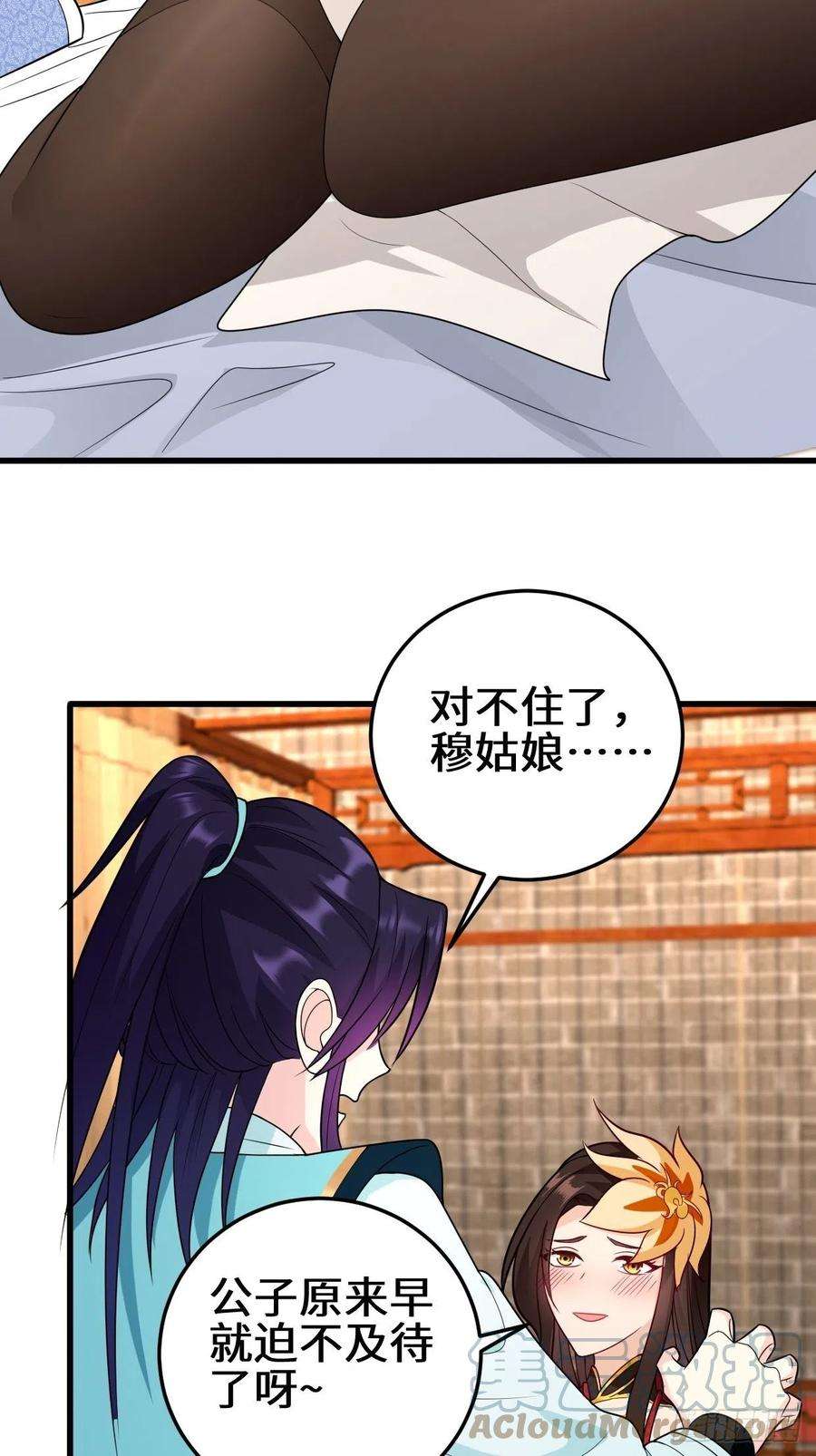 被迫成为反派赘婿正人君子李雨果