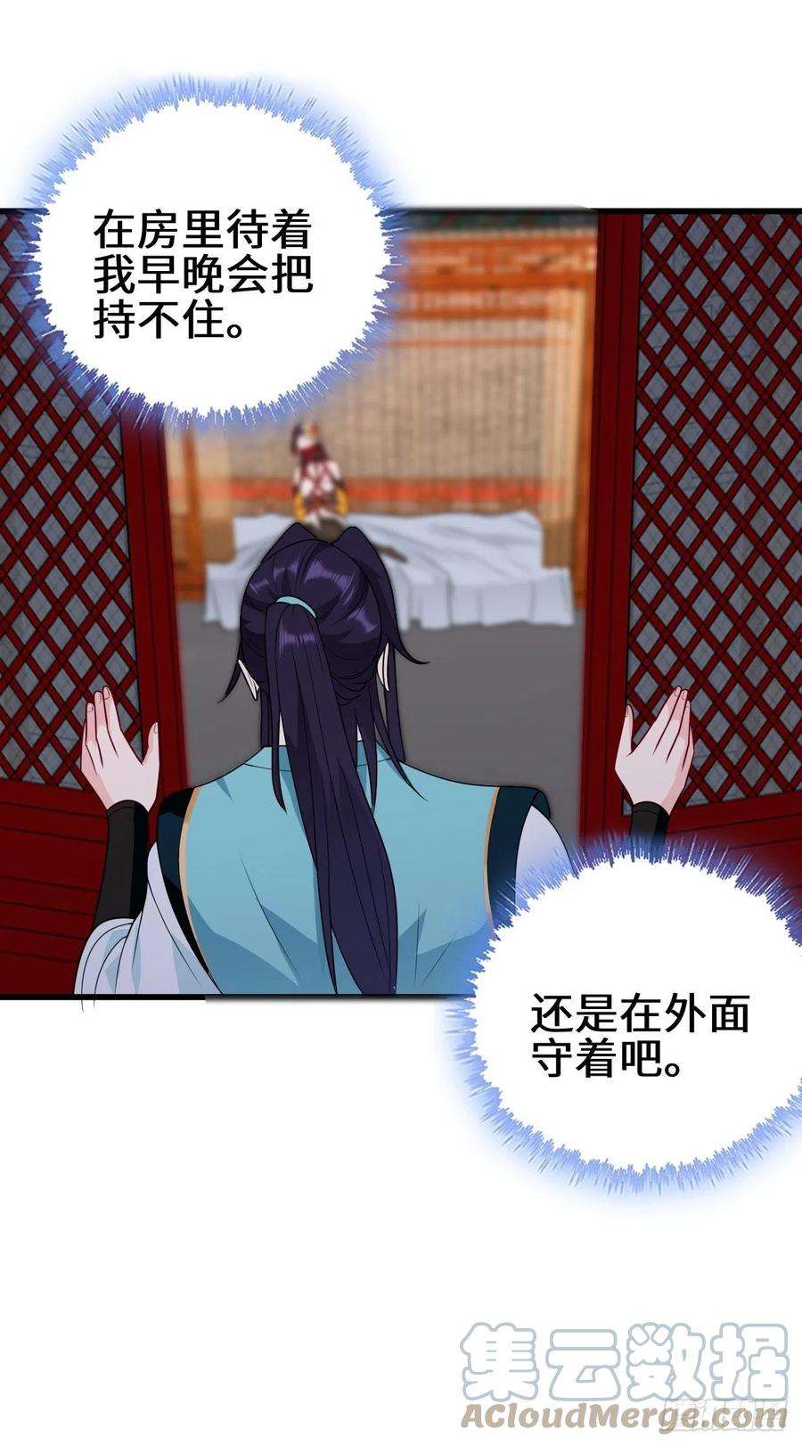 被迫成为反派赘婿正人君子李雨果