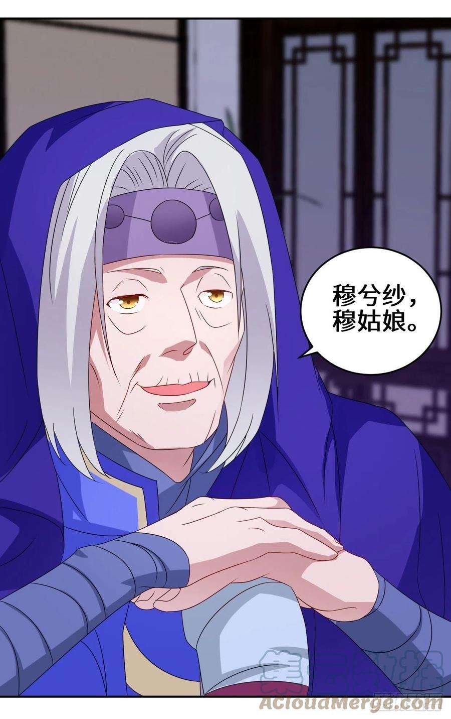 被迫成为反派赘婿同谋