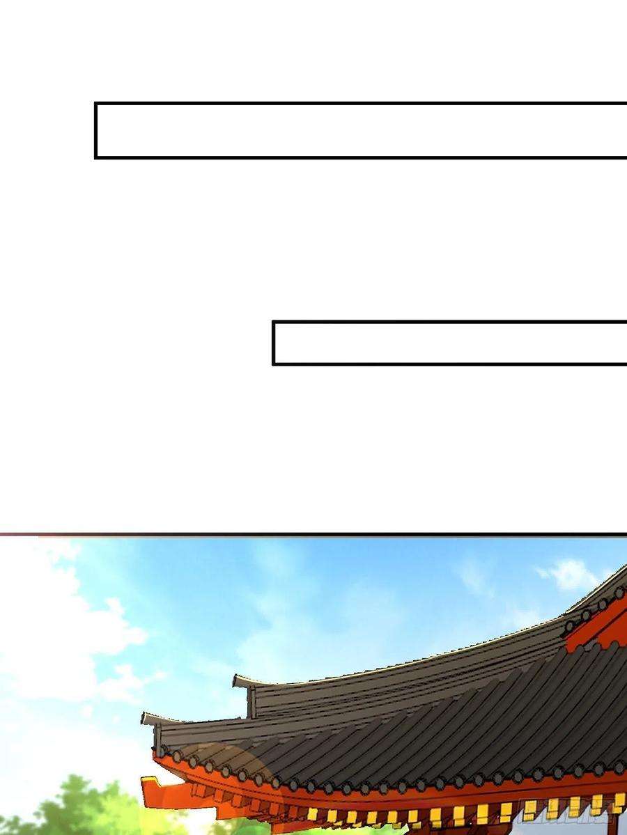 被迫成为反派赘婿同谋