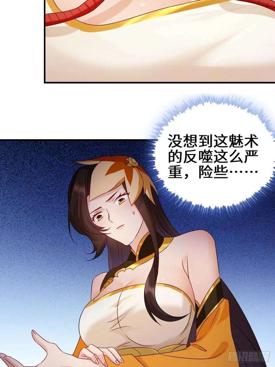 被迫成为反派赘婿同谋