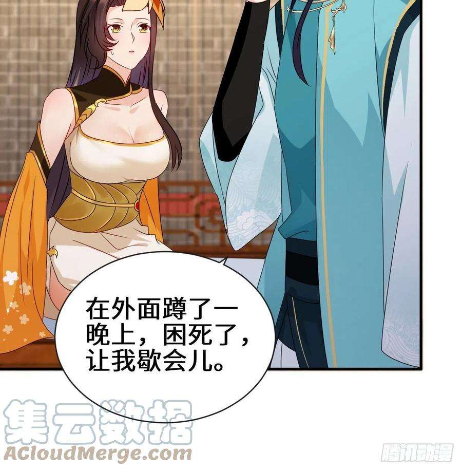 被迫成为反派赘婿同谋