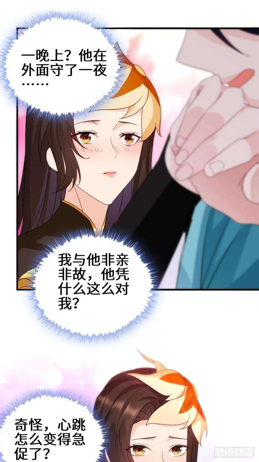 被迫成为反派赘婿同谋