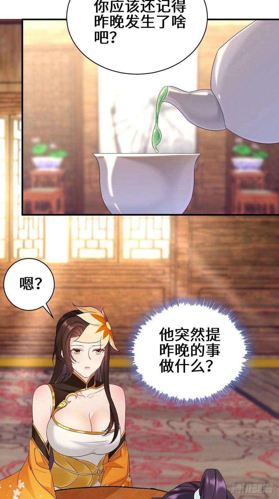 被迫成为反派赘婿同谋