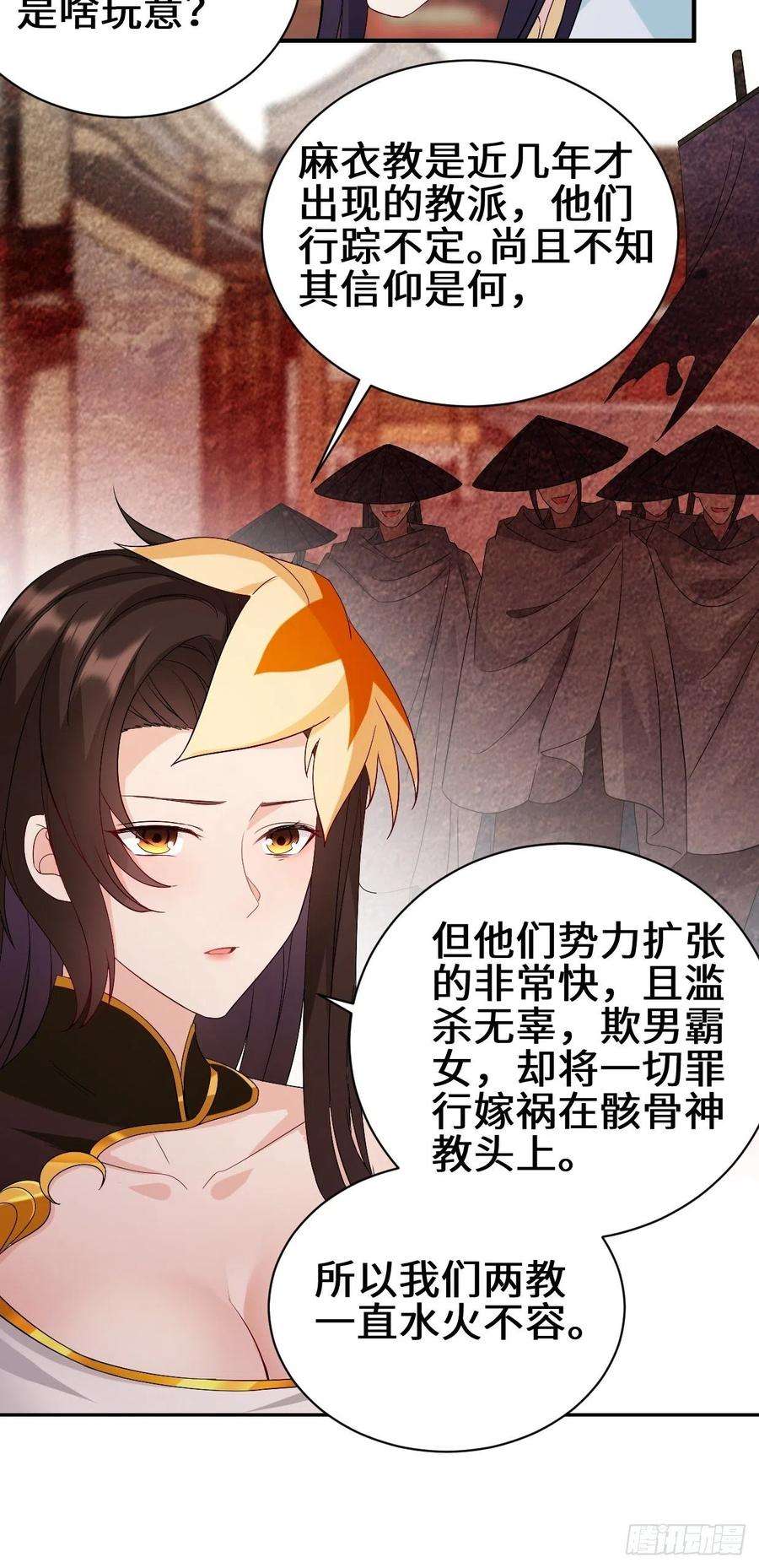 被迫成为反派赘婿同谋