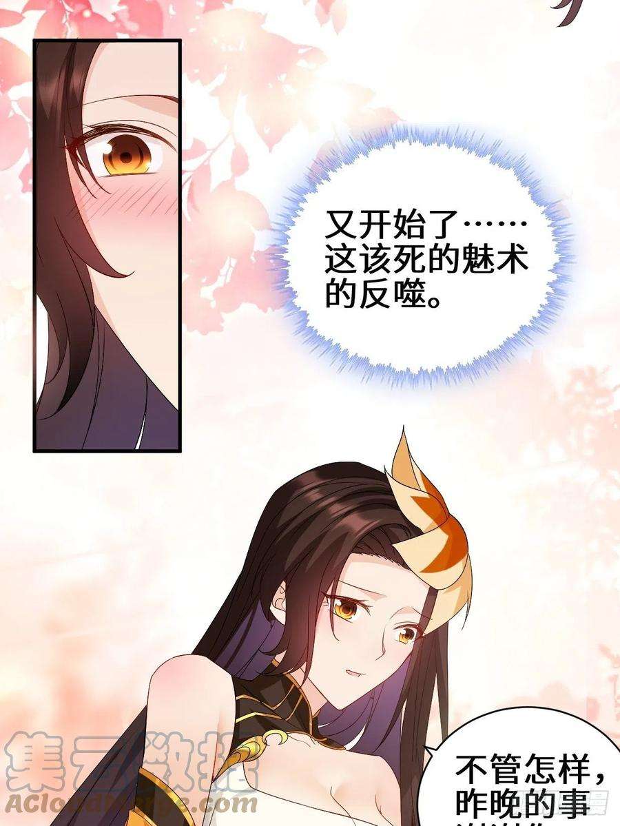 被迫成为反派赘婿同谋