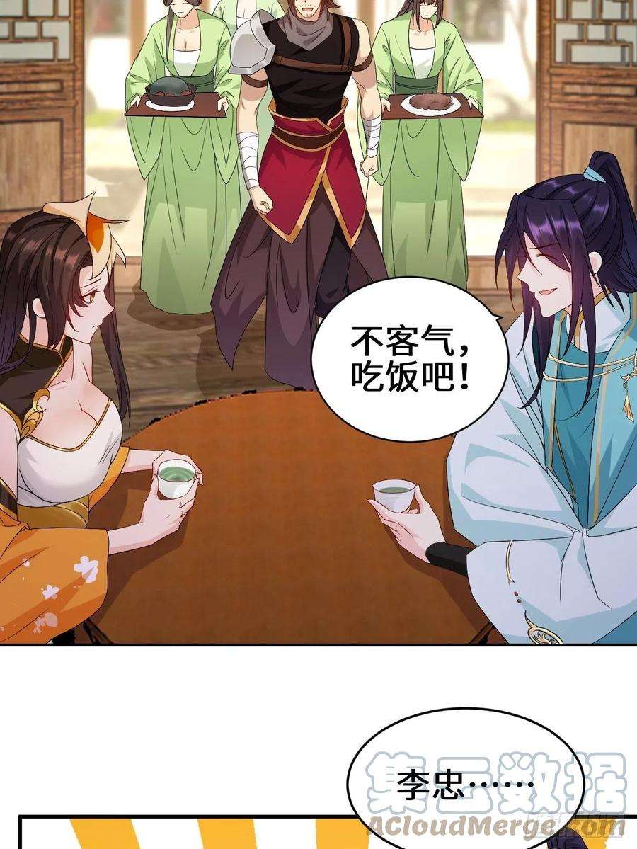 被迫成为反派赘婿同谋
