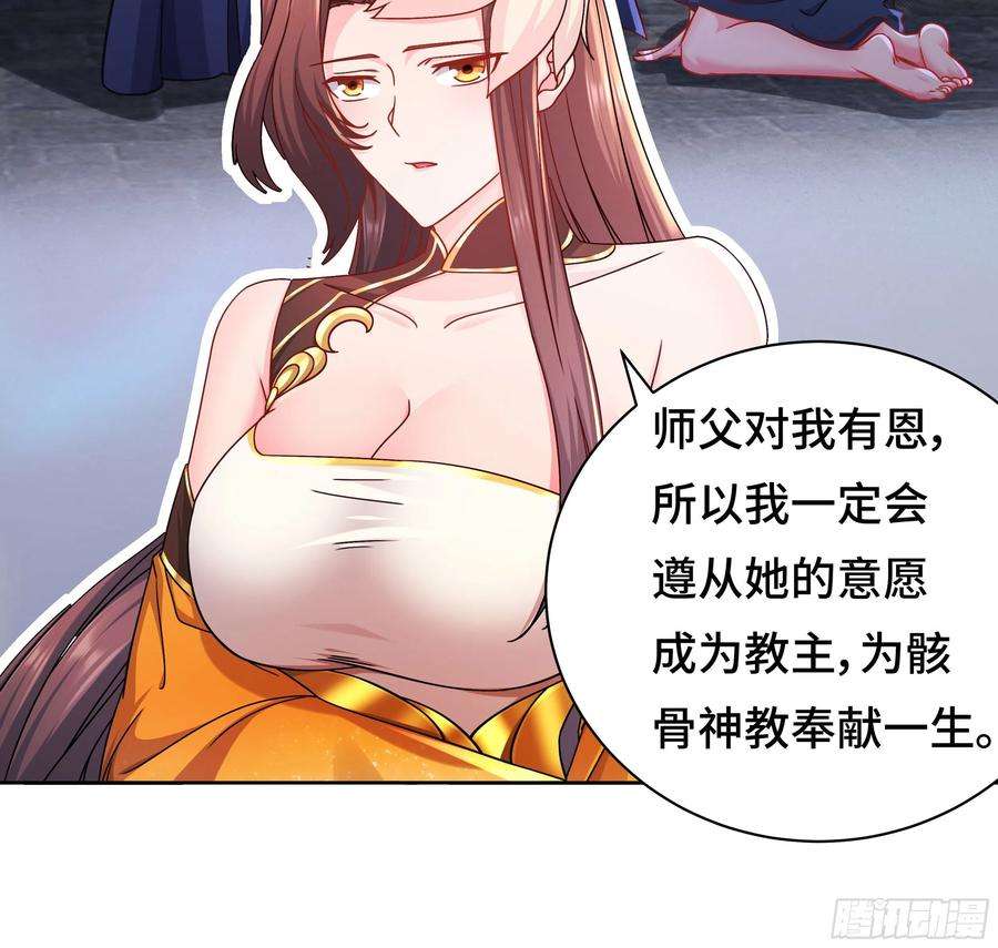 被迫成为反派赘婿媚功的后遗症