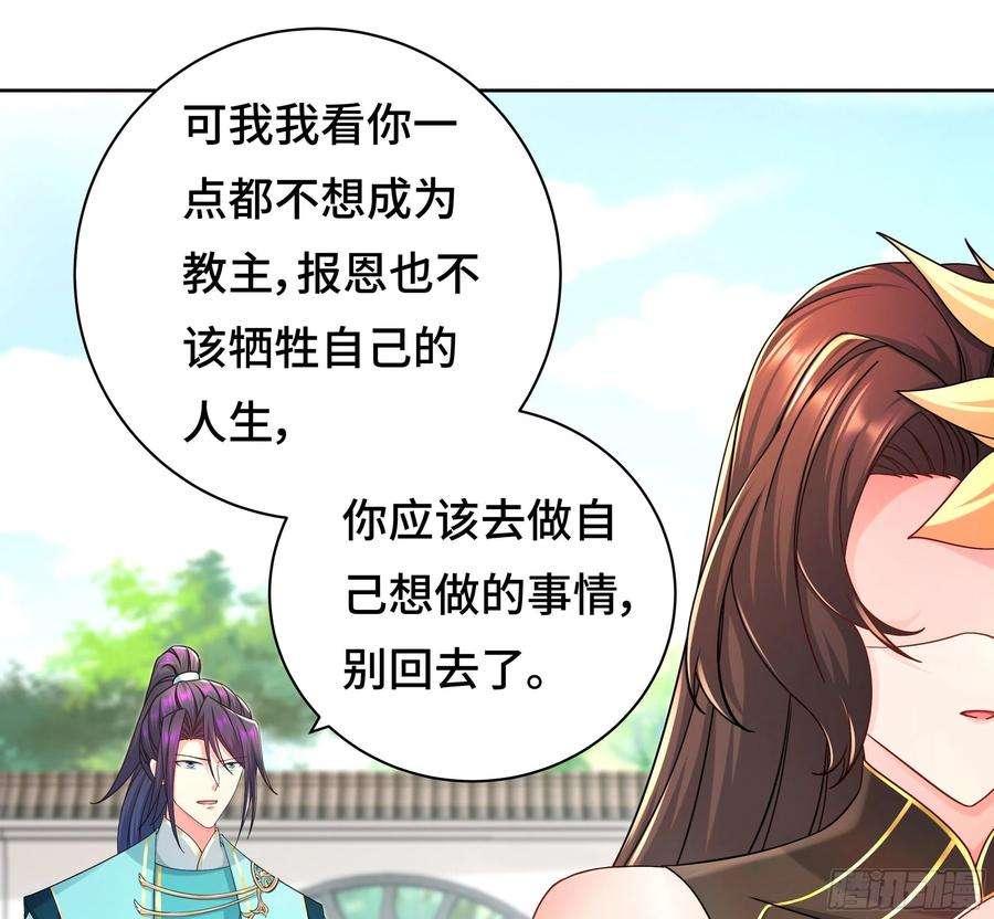 被迫成为反派赘婿媚功的后遗症
