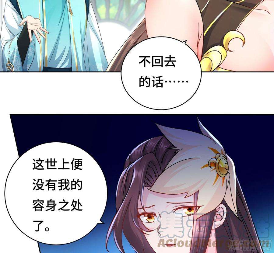 被迫成为反派赘婿媚功的后遗症