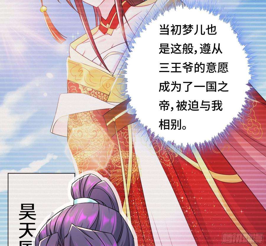 被迫成为反派赘婿媚功的后遗症