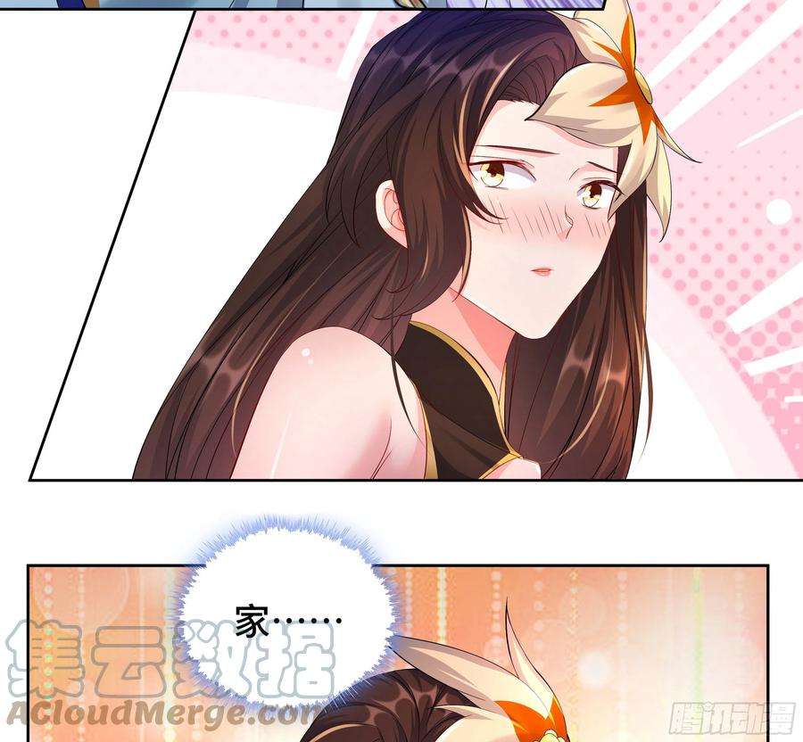 被迫成为反派赘婿媚功的后遗症