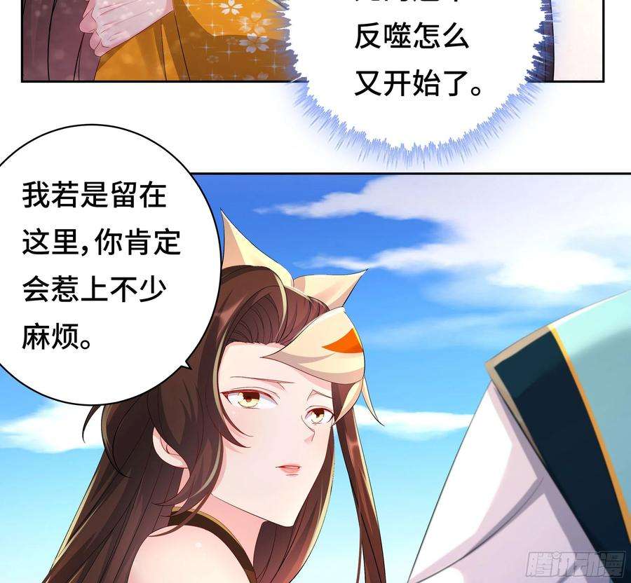 被迫成为反派赘婿媚功的后遗症