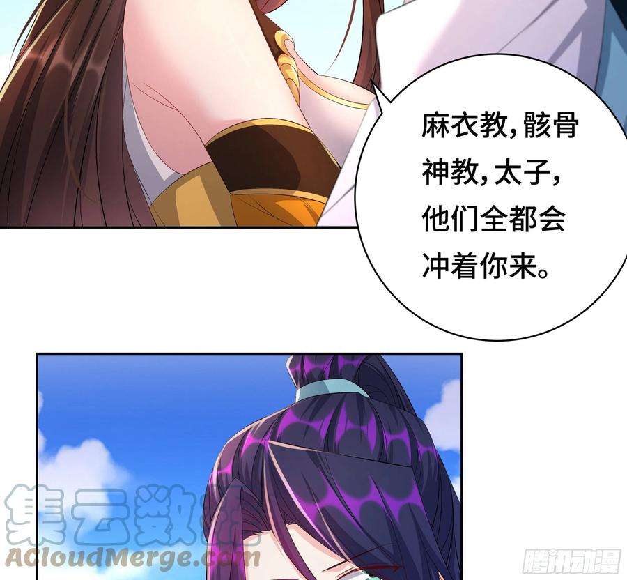 被迫成为反派赘婿媚功的后遗症