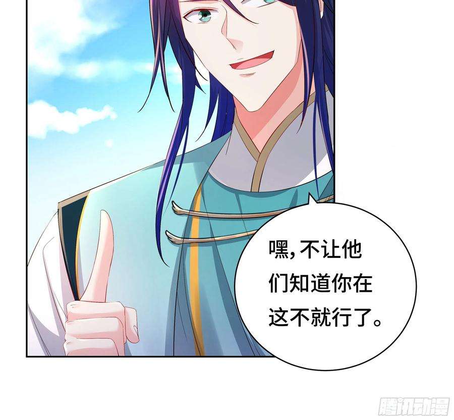 被迫成为反派赘婿媚功的后遗症