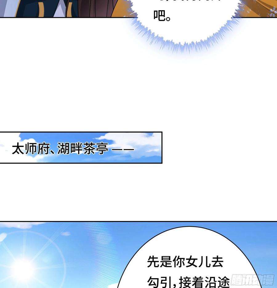 被迫成为反派赘婿媚功的后遗症