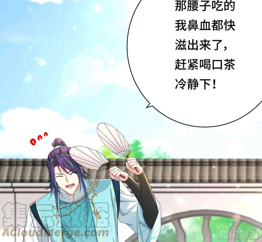 被迫成为反派赘婿媚功的后遗症