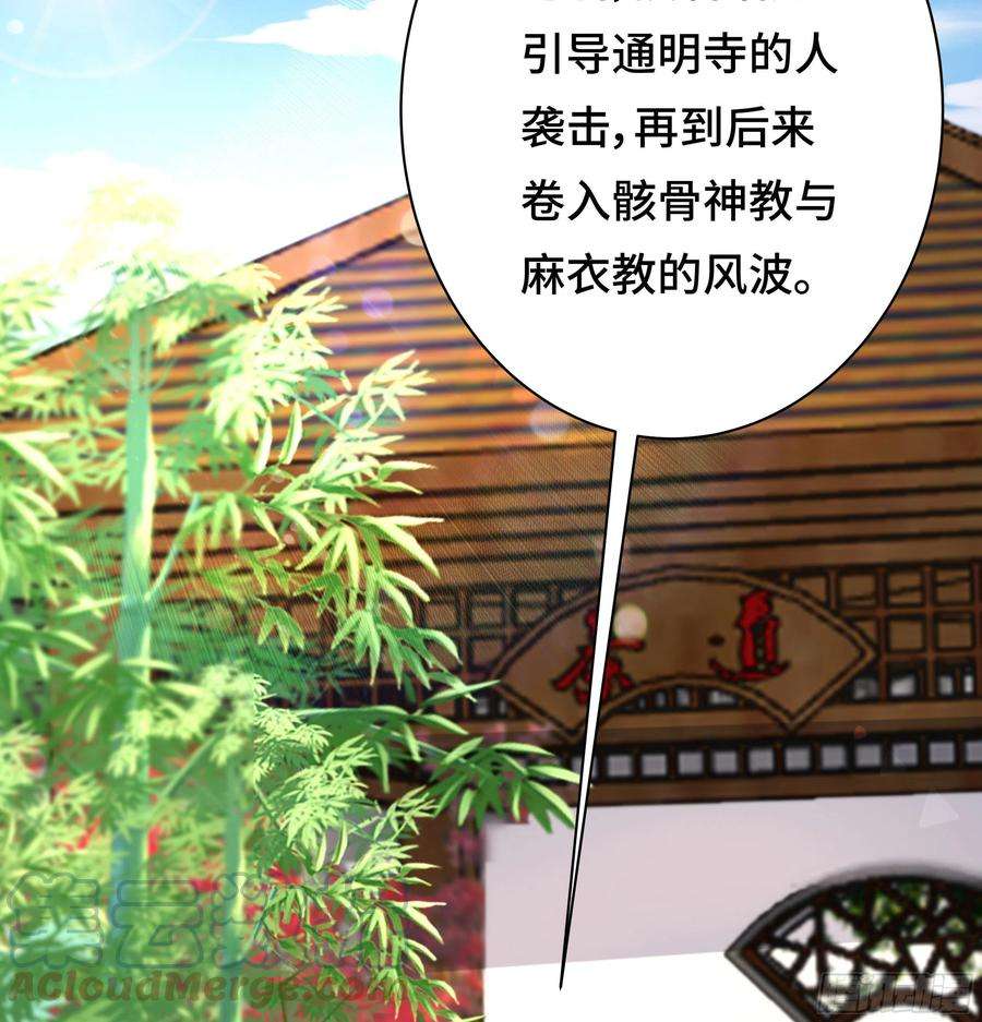 被迫成为反派赘婿媚功的后遗症