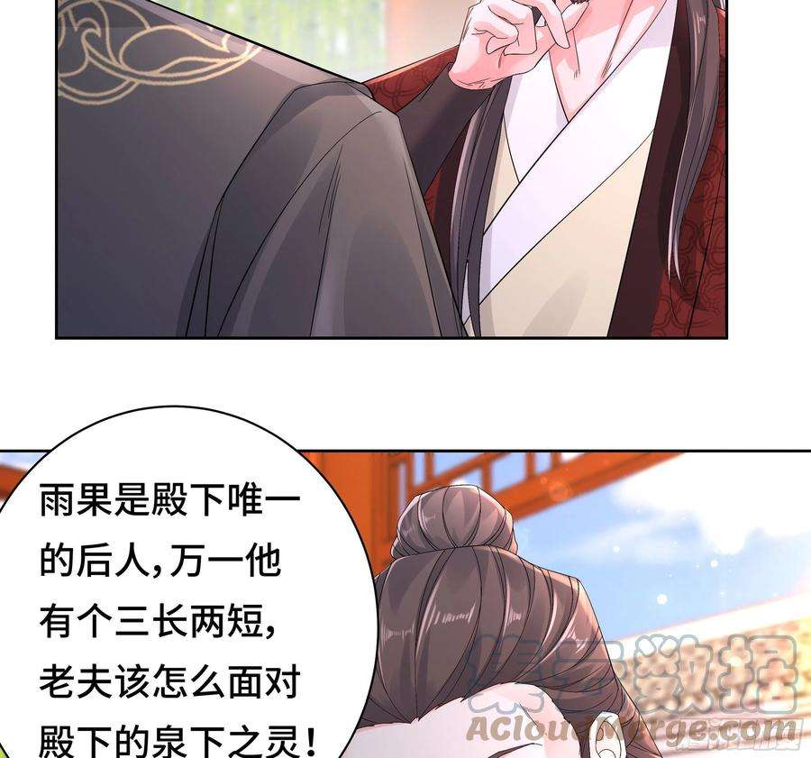 被迫成为反派赘婿媚功的后遗症
