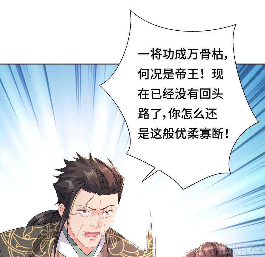 被迫成为反派赘婿媚功的后遗症