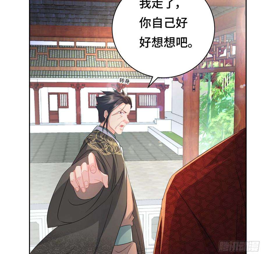 被迫成为反派赘婿媚功的后遗症