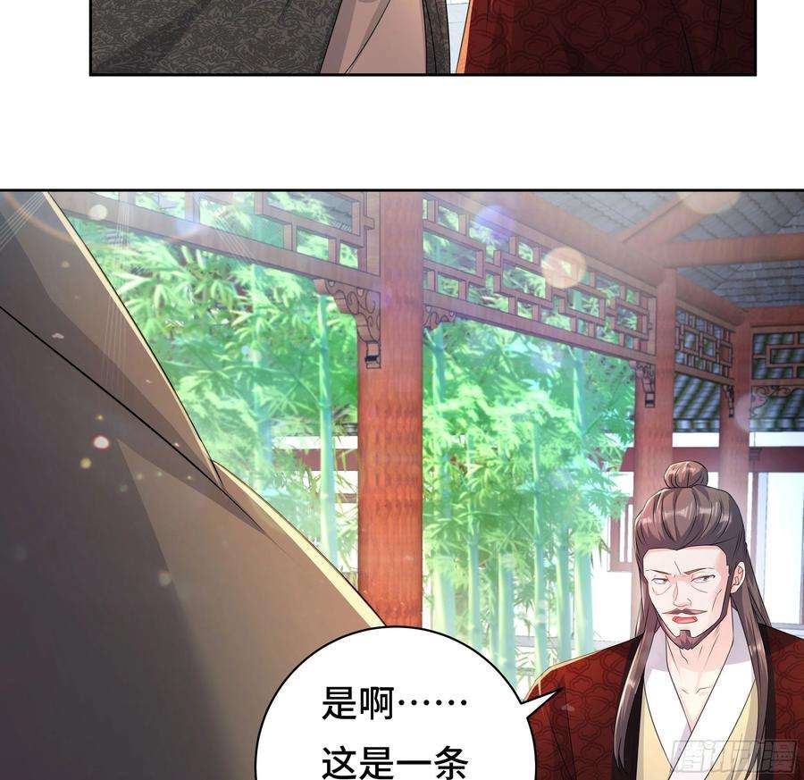 被迫成为反派赘婿媚功的后遗症