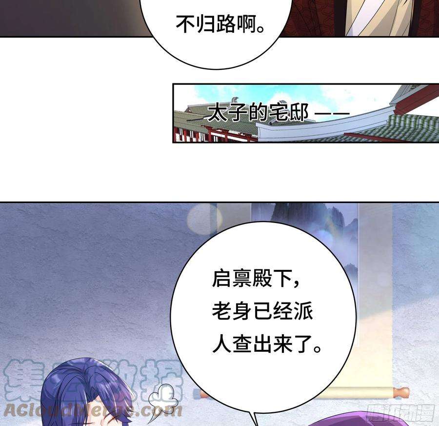 被迫成为反派赘婿媚功的后遗症