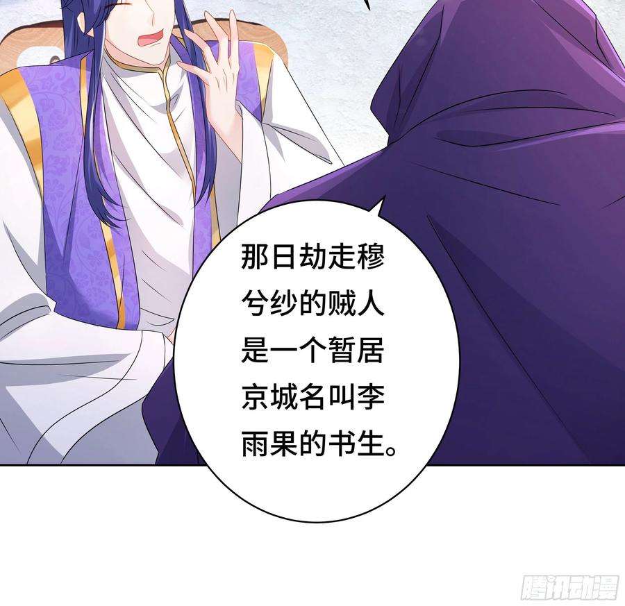 被迫成为反派赘婿媚功的后遗症