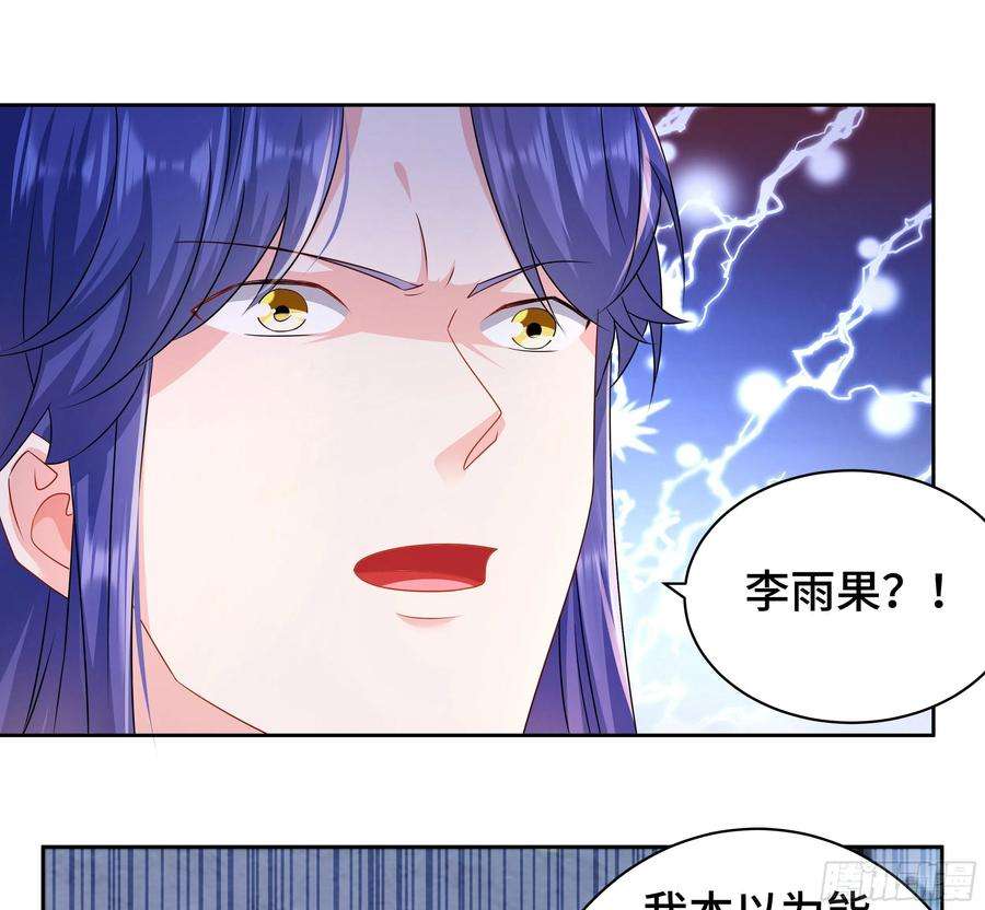 被迫成为反派赘婿媚功的后遗症