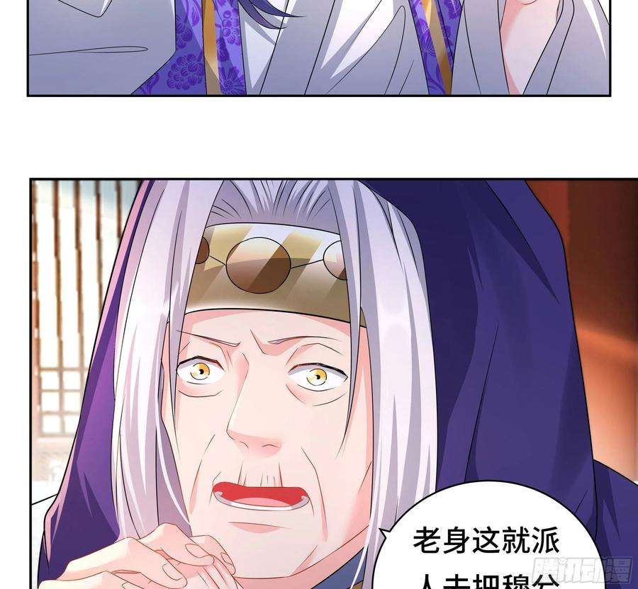 被迫成为反派赘婿媚功的后遗症