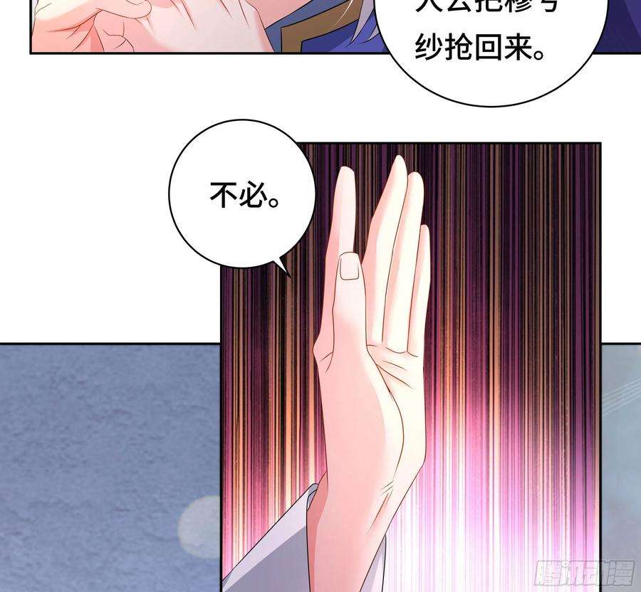 被迫成为反派赘婿媚功的后遗症