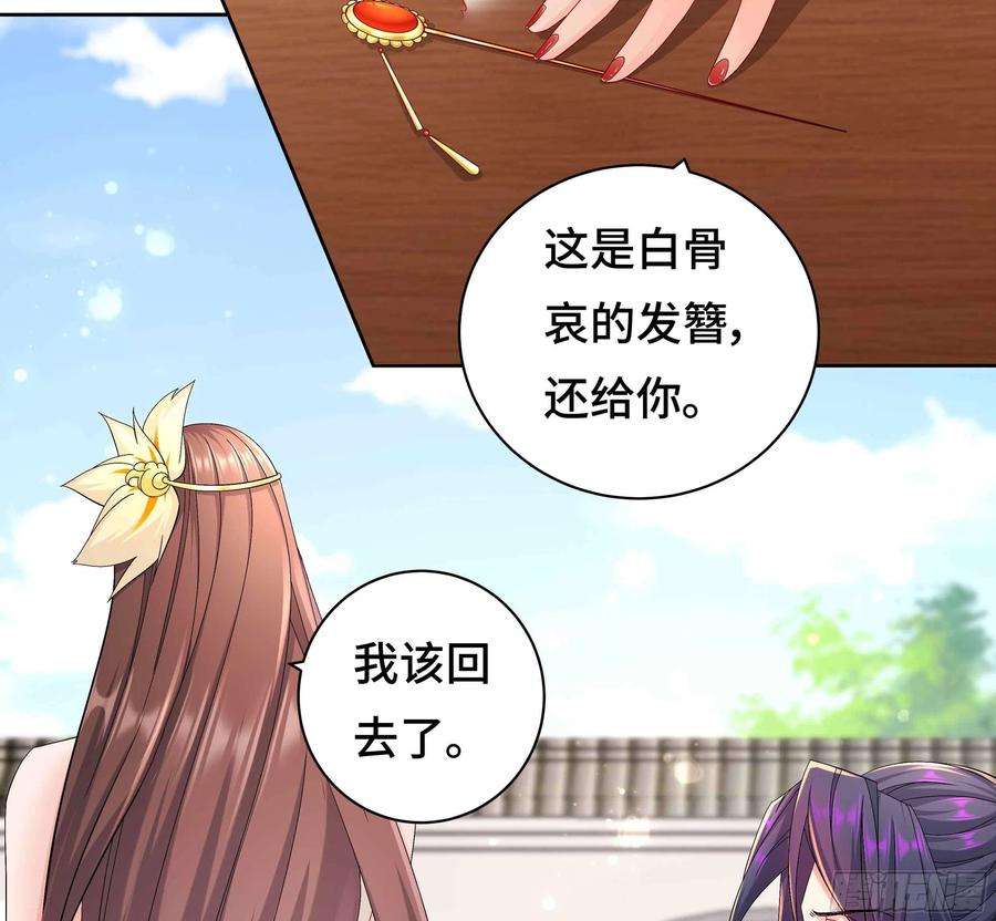 被迫成为反派赘婿媚功的后遗症