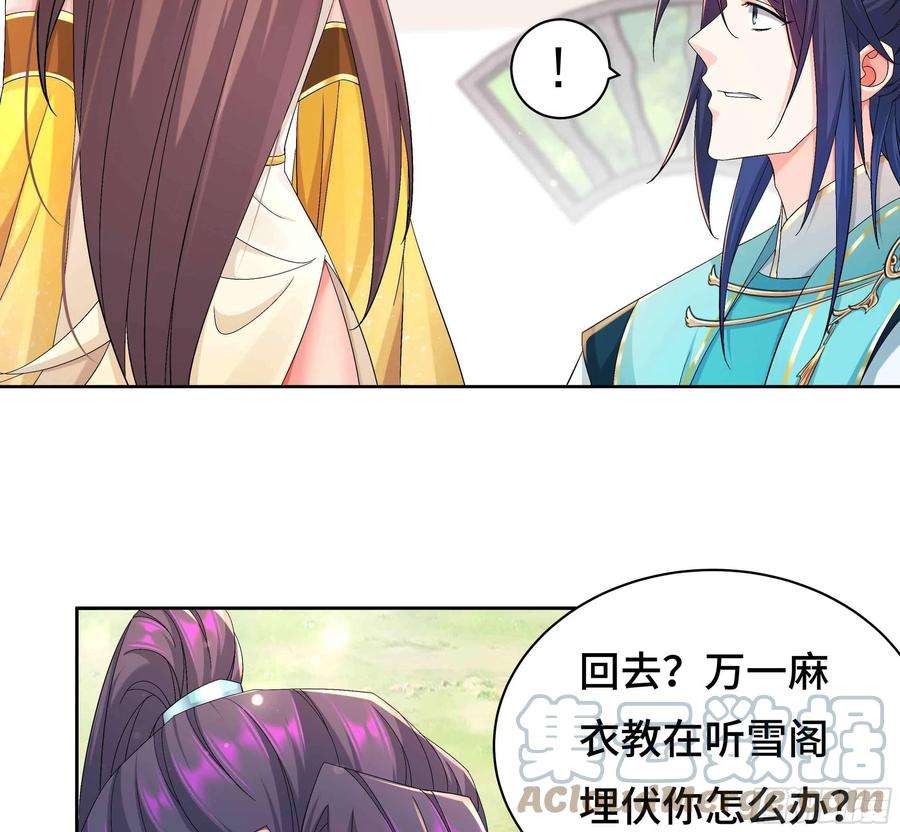 被迫成为反派赘婿媚功的后遗症