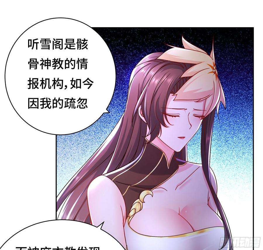 被迫成为反派赘婿媚功的后遗症