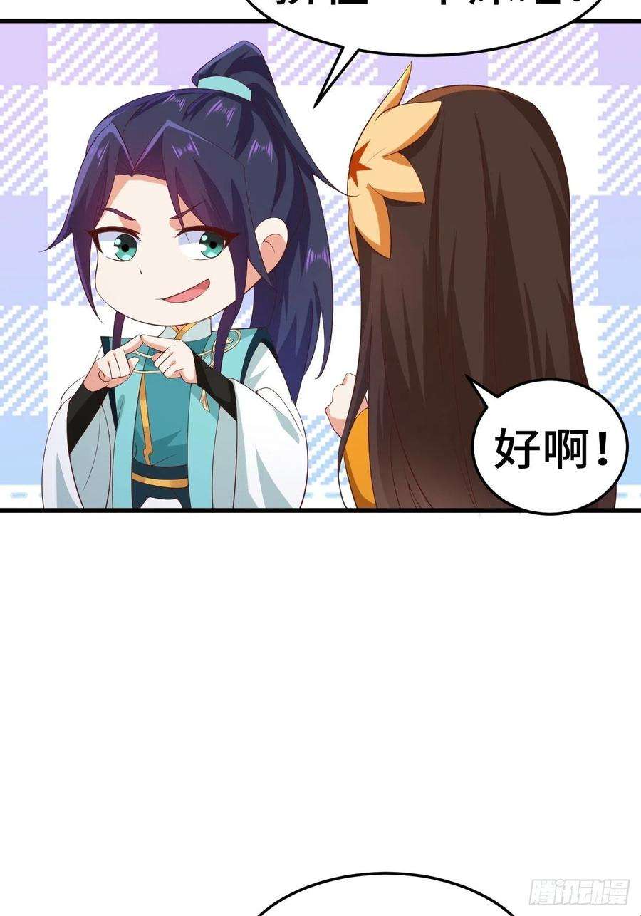 被迫成为反派赘婿对质太子