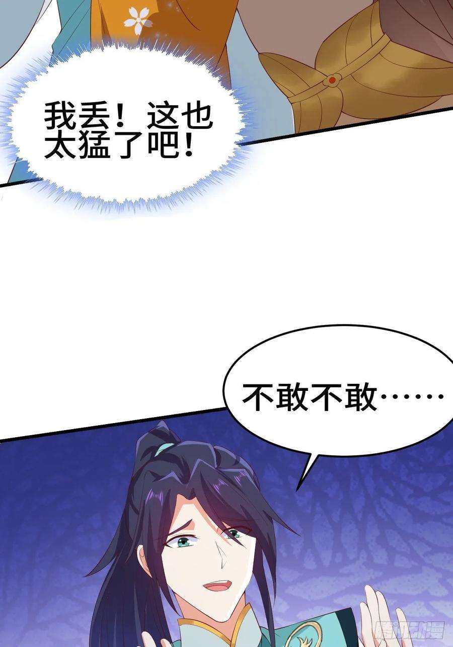 被迫成为反派赘婿对质太子