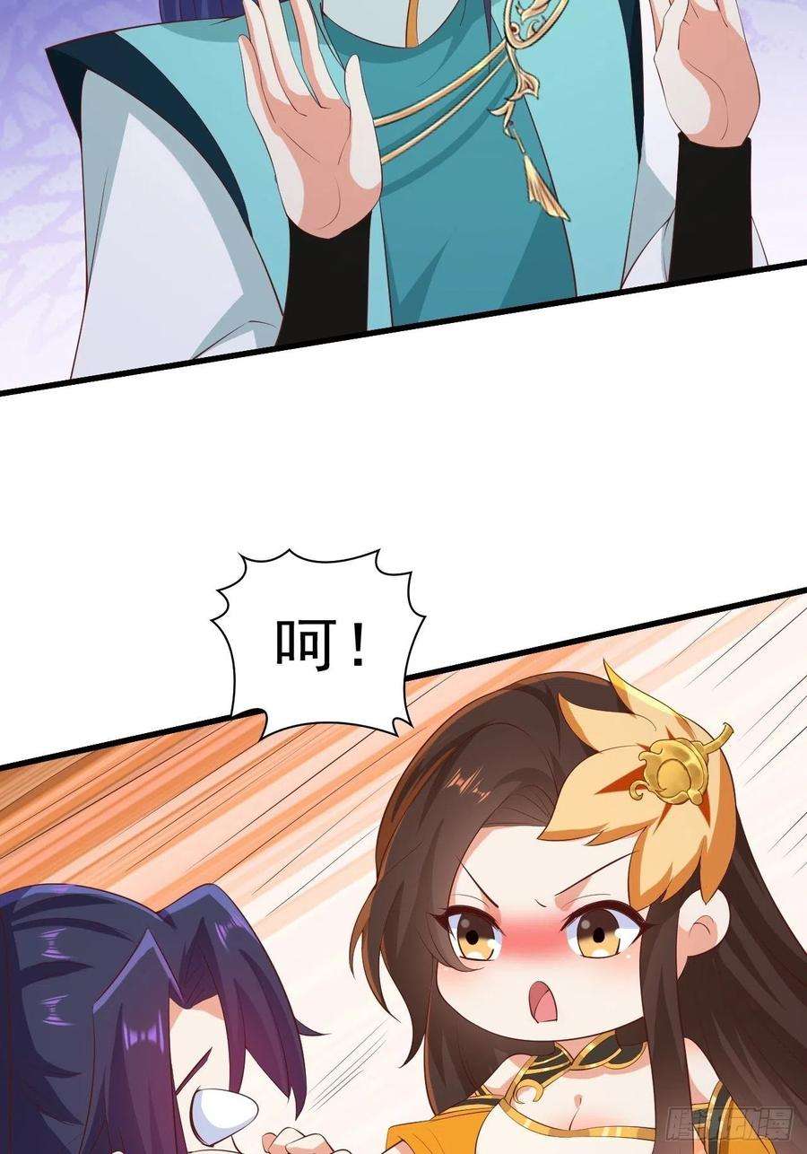 被迫成为反派赘婿对质太子