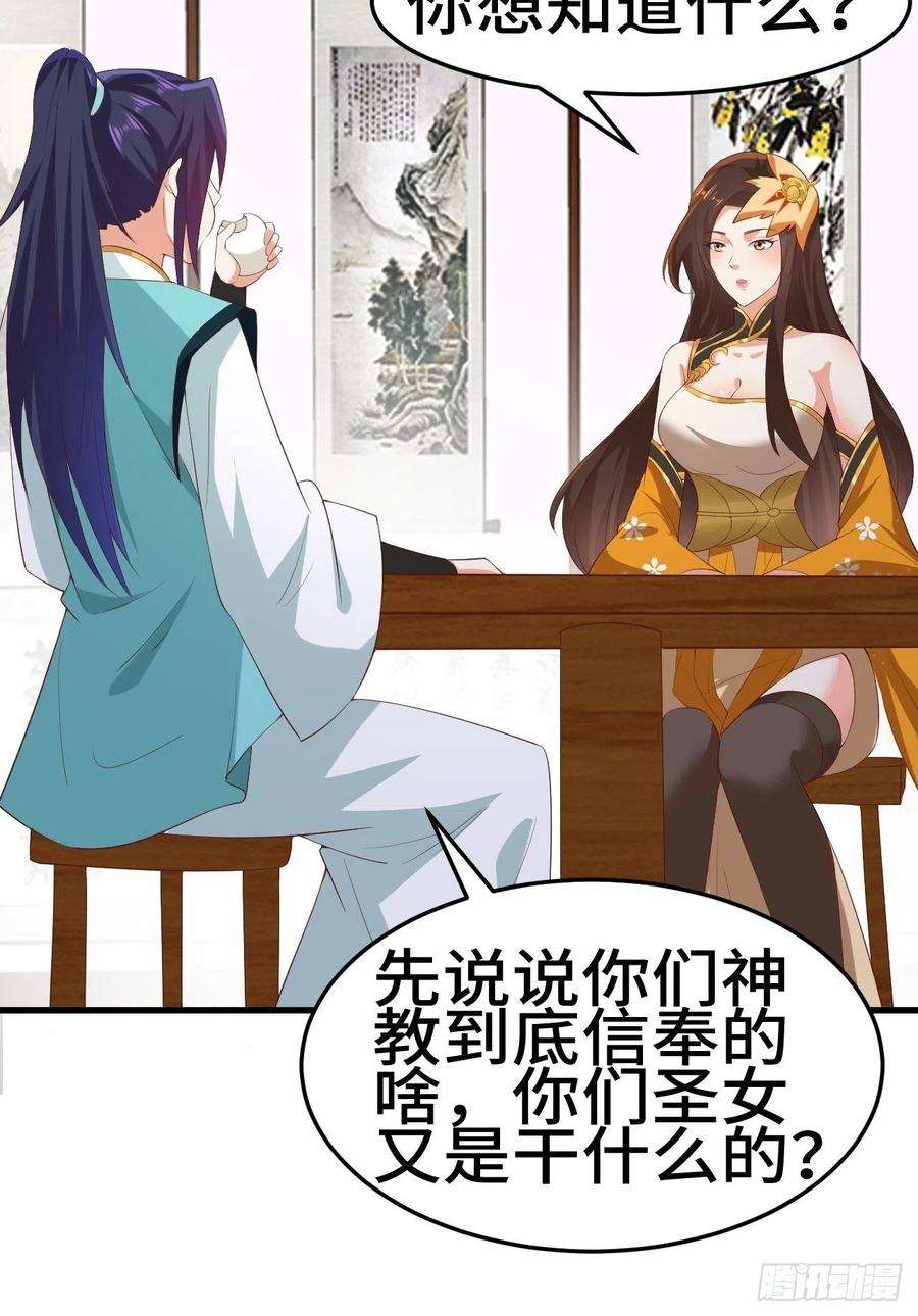 被迫成为反派赘婿对质太子