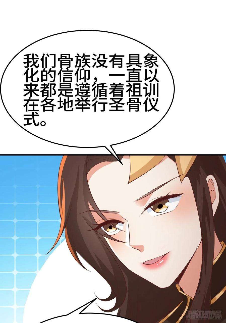 被迫成为反派赘婿对质太子