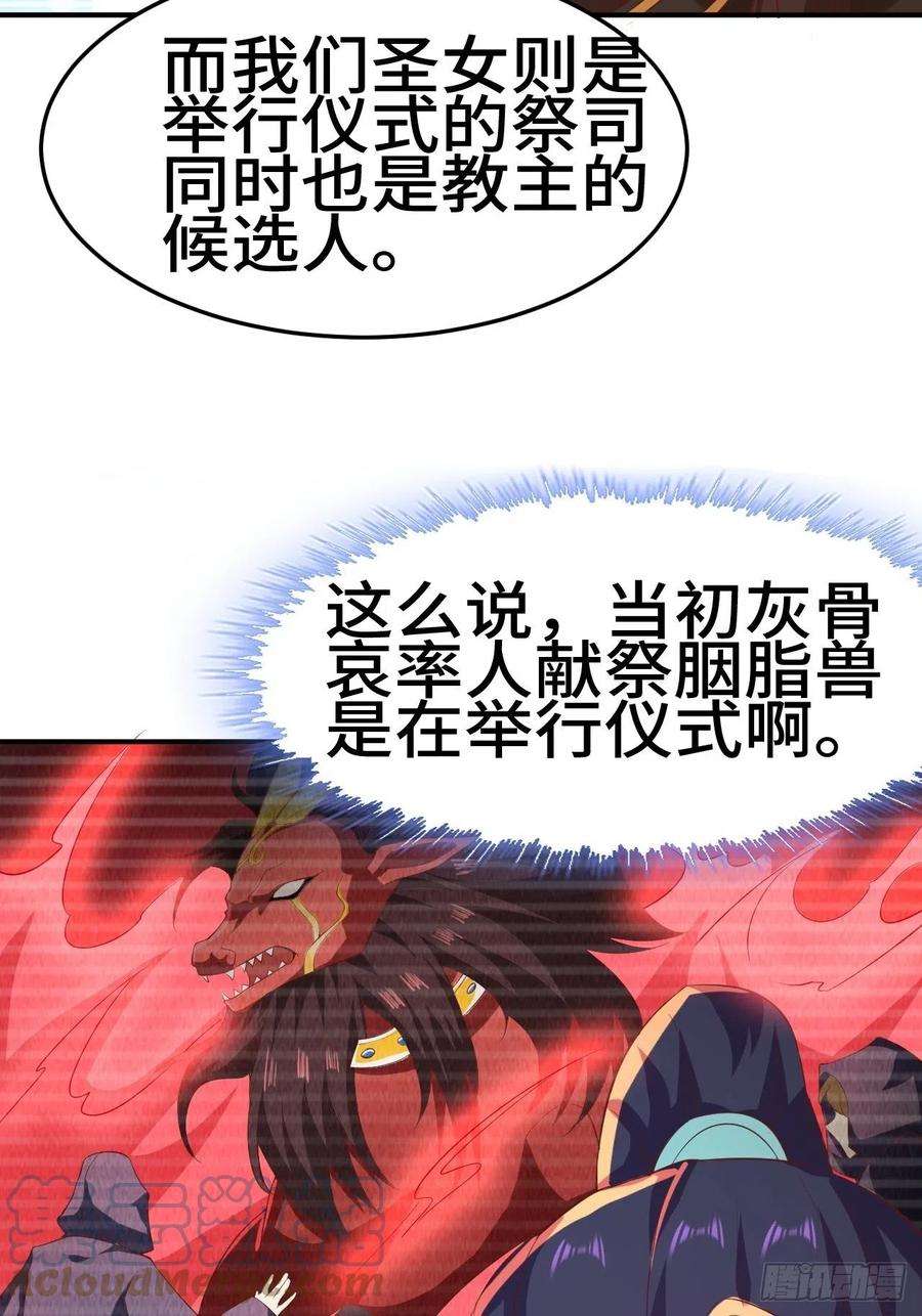 被迫成为反派赘婿对质太子